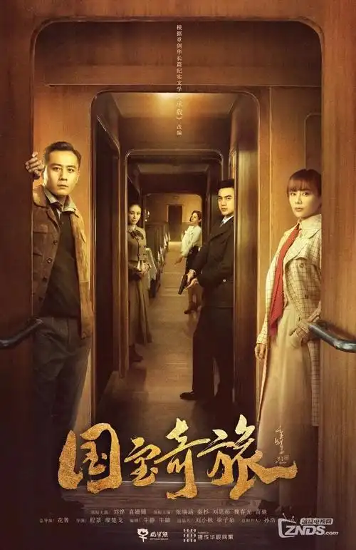 动画电影出海资讯配图 闪闪电影院